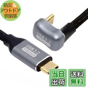 yzNFHK  U VFCv obN AO USB-C USB 3.1 Type C IX - IX f[^P[u 10Gbps 100W X[ut 300cm, NF-UC-064-OS-3.0M