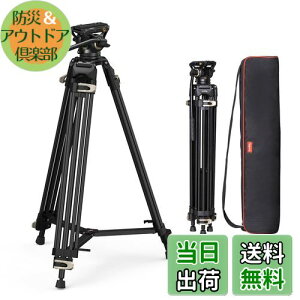 yzSmallRig rfIOr 186cm ^ vOr ω׏d8kg 75mm{Et[h_t 3ipx A~ o[bN ^ DSLR ჌t fWJ DV rfIJɑΉ 3751B