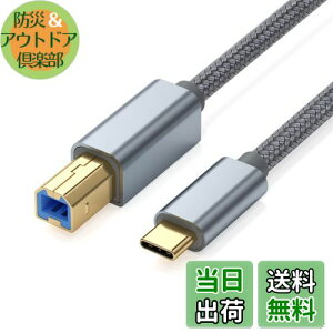 yzUSB Type Cv^[ P[u3m LpoieJun USB 2.0 Type C to USB 2.0 BIX v^[P[uUSB C to Bv^P[u XLi[P[uv^[P[u to USB C MIDIP[u ϋv