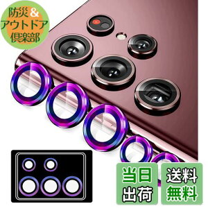 yzGalaxy S22 Ultra p JtB [Kakuki] SCG14 | SC-52C MNV[S22Eg p JیtB ^ KX ϏՌ Ɨ^ IoI[o[h~ A~ JJo[ (