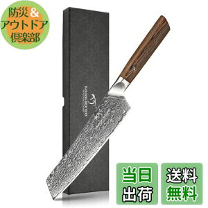 yz O Nanfang Brothers _}XJX+VG10 67w nn19.8cm ؂ꖡǂ @\  E؁Eʕ؂ ƒp Ɩp