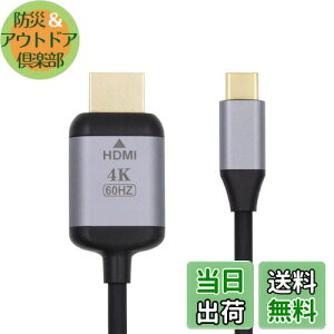 yzXiwai 1.8m USB 3.1 TypeCUSB-C\[XHDMIHDTVfBXvCփbvgbvp̃IX4Kj^[P[u