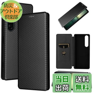 yzPelanty Xperia 1 IV P[X 蒠^ Yf@ے Sony Xperia 1 IV gуJo[ SO-51C SOG06 wʃP[X y ^ z^ J[h[ \j[ GNXyA 1 IV so51c X}zP[X }Olbg X