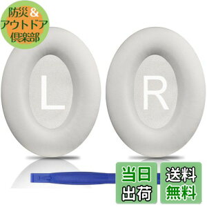 yzSOULWIT C[pbh C[NbV Bose QuietComfort 45 (QC45)/QuietComfort SE (QC SE)/New Quiet Comfort Wireless p pbh CXwbhz  pbh \tgU[ mCYA