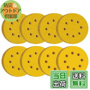 yzHWXINIE TfBOfBXN 125mm ی^ T_[y[p[ 8 }WbN fBXNy[p[ 80ZbgTfBOy[p[(#40#60#80#120#150#180#240#400×e10)dT_[pT