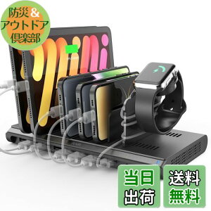 【送料無料】Alxum USB 充電ステーション 120W 10ポート(QC3.0*1+USB C*1+PD 45W*1+USB A*7) 5V 3A 10台同時充電 PSE認証済 仕切り板調整可能 スマホ/Android/iPhone/iPad/kindle/タブレット/PSP対応 黒 -充電ケーブルは