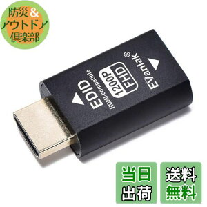 yzEVanlak(C@bN) HDMI EDIDG~[^[ pXX[ 3 v~AA~jE G~[^[A_v^[sv Mac ThunderboltHDMIXCb`/GNXe_[/AVV[