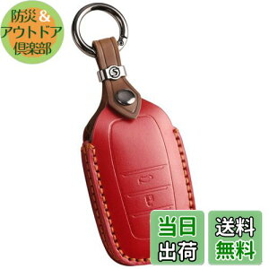 【送料無料】【smasol】新型ハリアー 80系 カローラクロス 2023年 ヤリス クロス キーケース クラウン クロスオーバー キーカバー プリウス 60系 65系 ランクル 250系 300系 カスタム パーツ ドレス