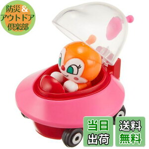 �y���������z�Z�K�t�F�C�u (SEGA FAVE) �A���p���}�� �~���[�W�A�� Let's Go �~�j�J�[ �h�L��UFO�ƃh�L�������