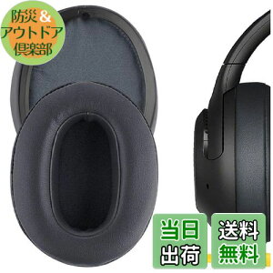 yzGeekria C[pbh QuickFit ݊ pbh \j[ Sony WH-XB900N/ WH-CH710N/ WH-CH720N/ WH-RF400/ MDR-RF895RK wbhzɑΉ pbh C[/C[Jbv (veCU[/O[)