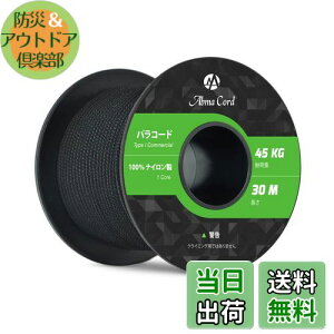 yzAbma Cord pR[h 2mm 1c 50m eg[v KC[v Lv AEghA ANZT[ | DIYp ω׏d45kg