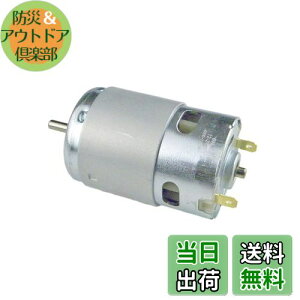 yzCHANCS 895d@DC[^gN[^DC 12V 9000RPM DC 24V 18000RPMnCp[mCYۂ̂p