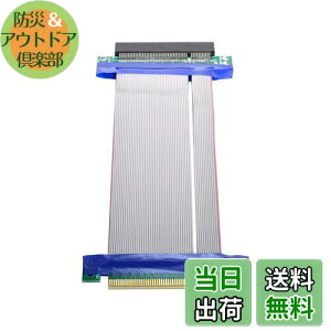 yzchenyang PCIE CU[P[u PCI-E Express 8X~8X IX-X XbgCU[ GNXe_[ J[h{ tLVuP[u 20cm