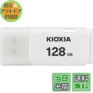 yzKIOXIA(LINVA)y{zUSBtbV 128GB USB2.0 T|[gKi KLU202A128GW