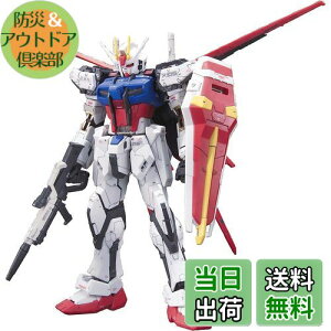 【送料無料】BANDAI SPIRITS(バンダイ スピリッツ) RG 機動戦士ガンダムSEED エールストライクガンダム 1/144スケール 色分け済みプラモデル