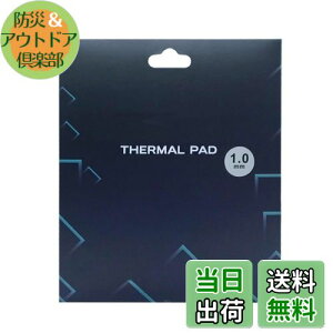 yzVRT[}pbhApWG[^[tBA120x120x1mmʕMVR[pbhAM`12.8 W/mkA炩ގASSD CPU GPU LED IC`bvZbgpp