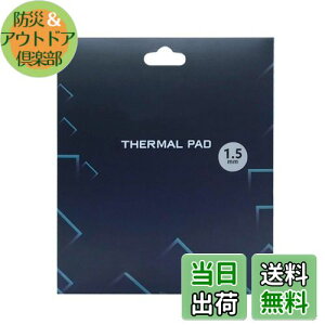 yzVRT[}pbhApWG[^[tBA120x120x1.5mmʕMVR[pbhAM`12.8 W/mkA炩ގASSD CPU GPU LED IC`bvZbgpp