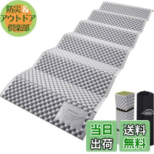 yzLEEPWEI Lv }bg AEghA}bg W[}bg Ԓ Ɍ25mm [ Soh t/h/y/fMiA[~[O[+uCgVo[j