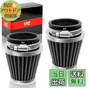 yz1PZ JP2-AR7 2 p[tB^[ GAN[i[ ėp 54mm ~` ubN oCNp GAtB^[