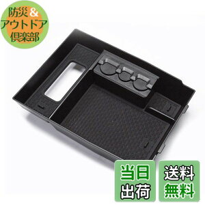 yzSXCY }c_ CX-8 R\[{bNX R\[gC mazda cx8 KG5P/KG2P^ p A[Xg{bNX cx8 [ {bNX ANZT[g[ o[}bgt mCYy cx8 AN