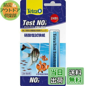 yzeg (Tetra) eXgNO3 ̏Ɏ_ZxfȒPɂł eXg  