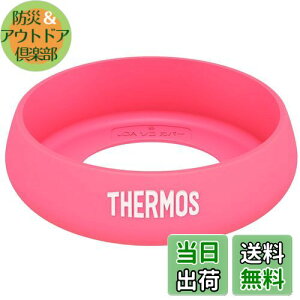 yzTHERMOS ^fM^u[p\RJo[ (S) sN JDABottomCover(S) P