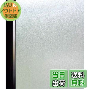 yzDUOFIRE  ߂V[g KXډBtB ډBV[g KXtB  ptB ډBV[ KXV[g fMՔM Ih~ Uh~ UVJbg  