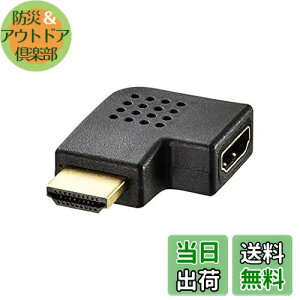 yzobt@[ BSHDALH HDMI LϊA_v^[