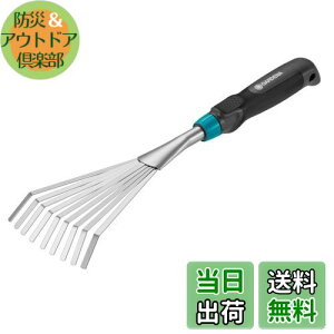 yzGARDENA(Kfi)F 12cm Comfort 08956-20 i:ő25N