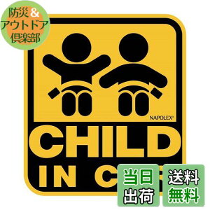yzi|bNX(Napolex) ԗp ꂢɂ͂O\XebJ[ CHILD IN CAR SF-40