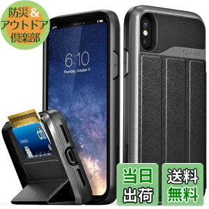 yzVena vCommute Apple iPhone X/XS (5.8"C`) P[X z^yČRMILKi擾 |  Ռ z | J[hz_[t [ 2 | ܂ݎLbNX^h@\ | PU U[ی ϏՌ