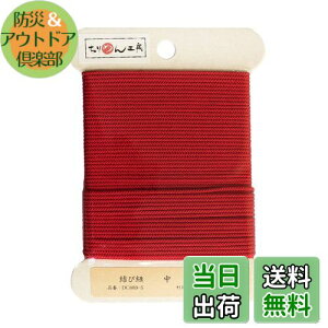 yz{Rtf(Nippon Chuko) ѕR Z 1mm×10m 1 DC889-5 |pi ЂER[h ѕR