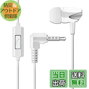 �y���������zWEUTOP �X�e���I �Ў��C���z�� ���^ �J�i���^ L�^�v���O �����R�� �}�C�N �Ў���LR�������� �n���Y�t���[ 1m (�z���C�g)