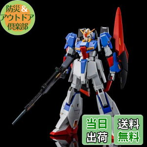 yzo_C(BANDAI) HG 1/144 [[^K_[U.C. 0088]vf(zr[ICVbv)