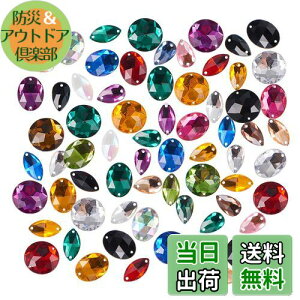 yzPH PandaHall 80/Zbg CXg[ 4 fRp[c 2 AN DtbgobN J{V W fRf |p Ntg WF[p ANZT[p[c 