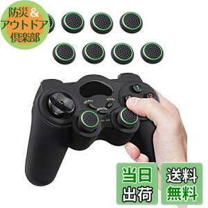 yzFosmon AiOXeBbN یJo[ (8Zbg / O[ + ubN) WCXeBbNJo[ AVXgLbv PS4 / PS3 / Xbox 360 / Nintendo Wii U, Wii Nunchuck Ή Rg[[