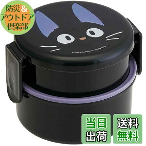 yzXP[^[(Skater) ی^ `{bNX 500ml ٓ tH[Nt 2i { WW ̑} Wu ONWR1-A