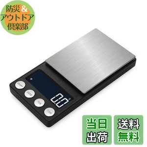 yzgу^Cv͂ |PbgfW^XP[() 0.01g-500g fW^XP[ dqV