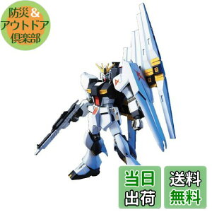 yzBANDAI SPIRITS(o_C Xsbc) HGUC @mK_ tP̃VA ˃K_ 1/144XP[ Fς݃vf