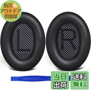 yzSoloWIT C[pbh C[NbV p Bose QuietComfort 35 & 35ii(QC35 & QC35ii)ɑΉ wbhtHɓKp wbhzpbh Չ \tgU[ xtH[ (ubN)