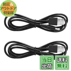 yzBESTU USB 5V DCdP[u 1.5m IX A_v^P[u DCR[h dP[u 20AWG d3A 3.5mm * 1.35mm (Oa3.5mm a1.35mm) 2
