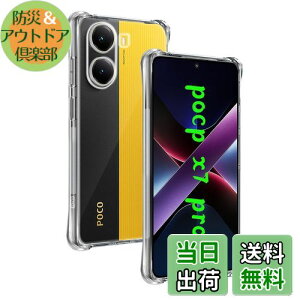 yzΉ Xiaomi POCO X7 Pro P[X p obNJo[ _TPUf Sʕی ϏՌ h~ 菝h~ Ή POCO X7 Pro یP[X ČRMILKi UMH ςɂ CX[