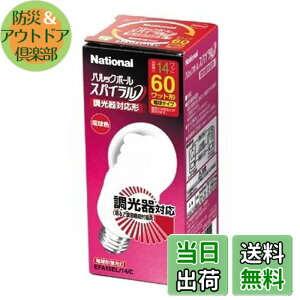 �y���������z�p�i�\�j�b�N �p���b�N�{�[�� �X�p�C����(������Ή��`) A15�` �d��60�`�^�C�v(E26����) �d���F EFA15EL14C