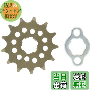 yzL^R(KITACO) hCuXvPbg (tg/13T) 420TCY NSR50/L[/O/X[p[Ju50/X[p[Ju110/_bNX125 530-1010213