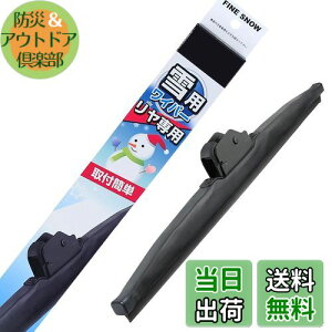 yzPIAA(sA) Cp[ u[h p 300mm t@CXm[ Ot@CgR[eBOS 1{ Ĕ1KT p FG30KWT