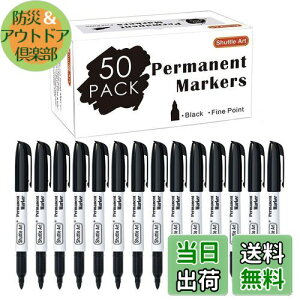 【送料無料】Shuttle Art 油性マーカーペン 50本セット 黒 細字 速乾 耐水