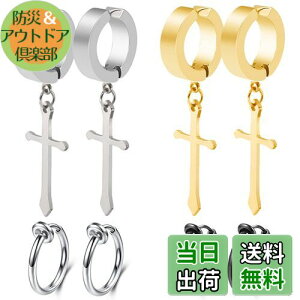 yzGOKEI tFCN sAX \ sAX ߂ NX OsAX mz[ t[v CO C[Jt tFCNsAX Y jZbNX y4yA8Zbgz