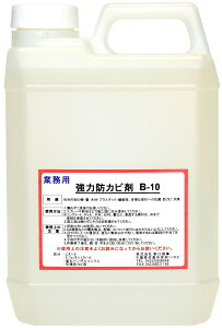 yz ŋp[  hJr y B-10z RۍpłJrh~ y | ȒP y z {glߑւ^Cv 2000ml