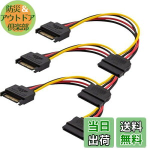 yzYFFSFDC SATA dP[u SATA 15s IX To X HDDASSDASATA whCuAPCI-EɑΉ 3{Zbg 20cm