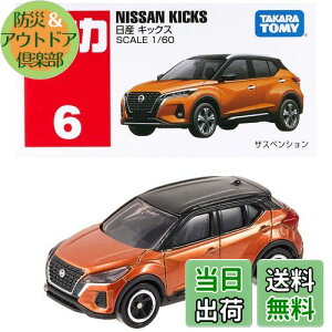yz^Jg~[w g~J No.6 Y LbNX  x ~jJ[   3Έȏ  ߋSi ST}[NF TOMICA TAKARA TOMY